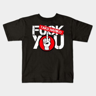 TAKU NARIKO ''F*** YOU'' Kids T-Shirt